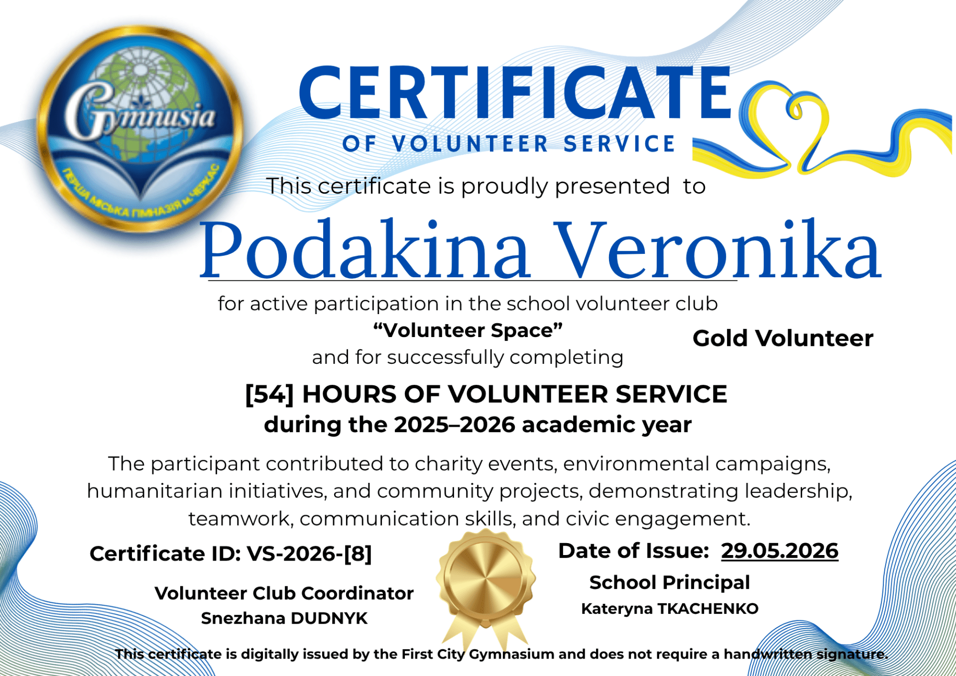 Certificate
