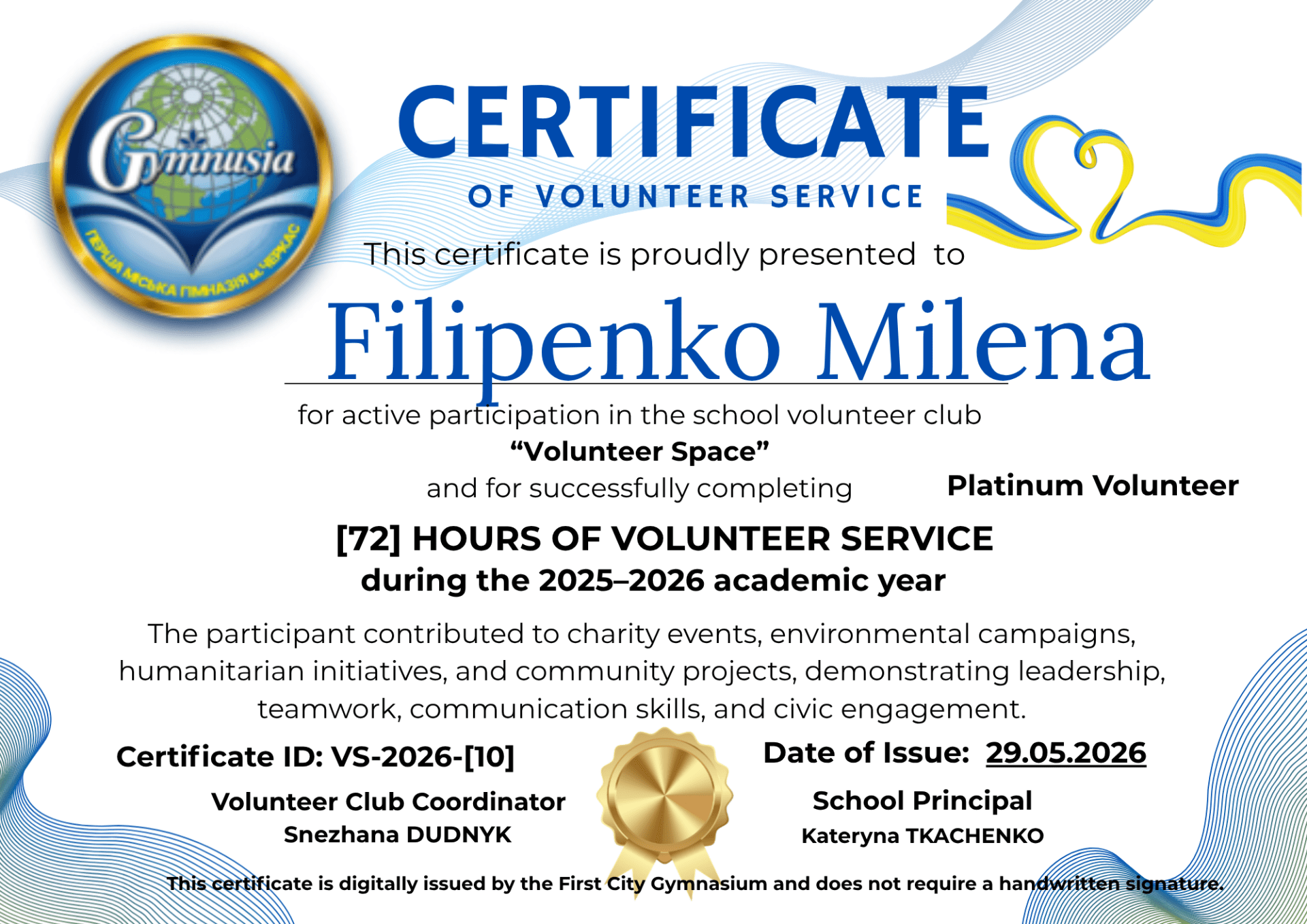 Certificate